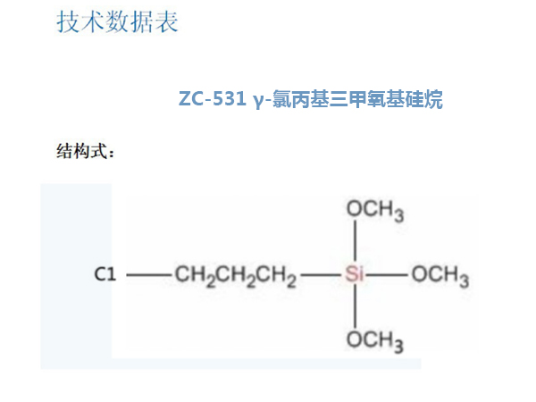 揚(yáng)州生產(chǎn)三乙醇胺價(jià)格