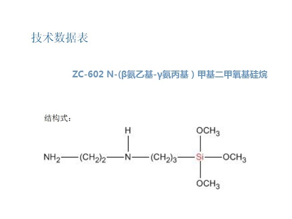 蘇州現(xiàn)貨二乙醇單異丙醇胺批發(fā)